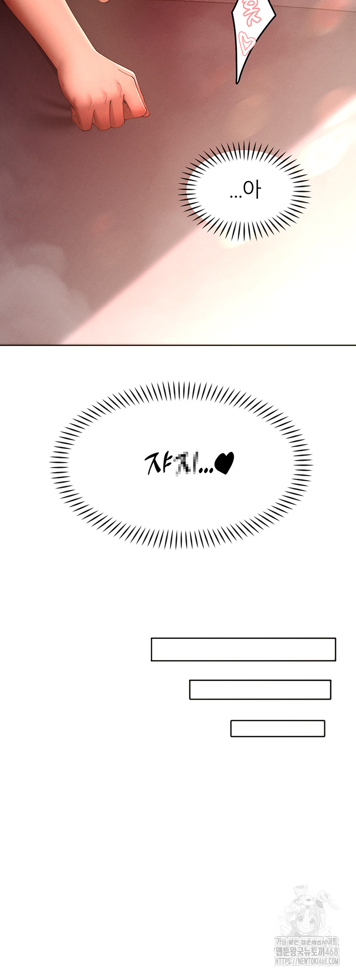 The Protagonist Gets Stronger When He Fucks the Female Hunter Raw - Chapter 43 [photo 41] - MangaPorn