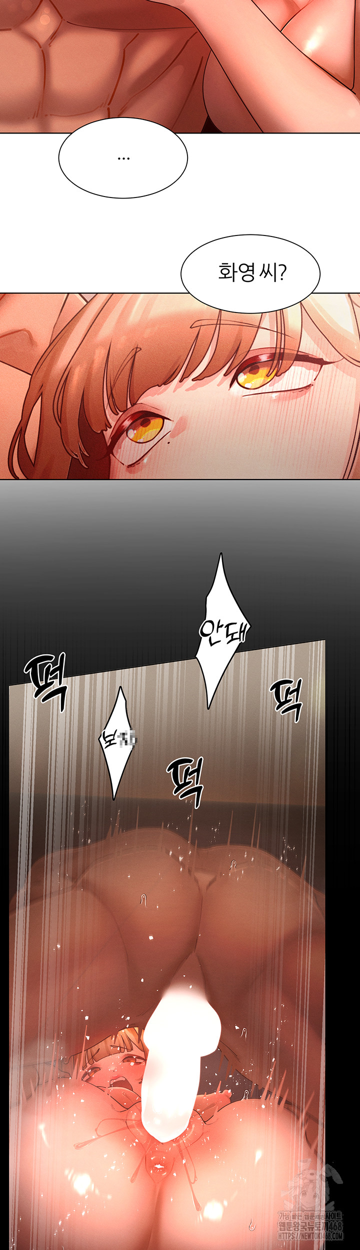 The Protagonist Gets Stronger When He Fucks the Female Hunter Raw - Chapter 43 [photo 43] - MangaPorn