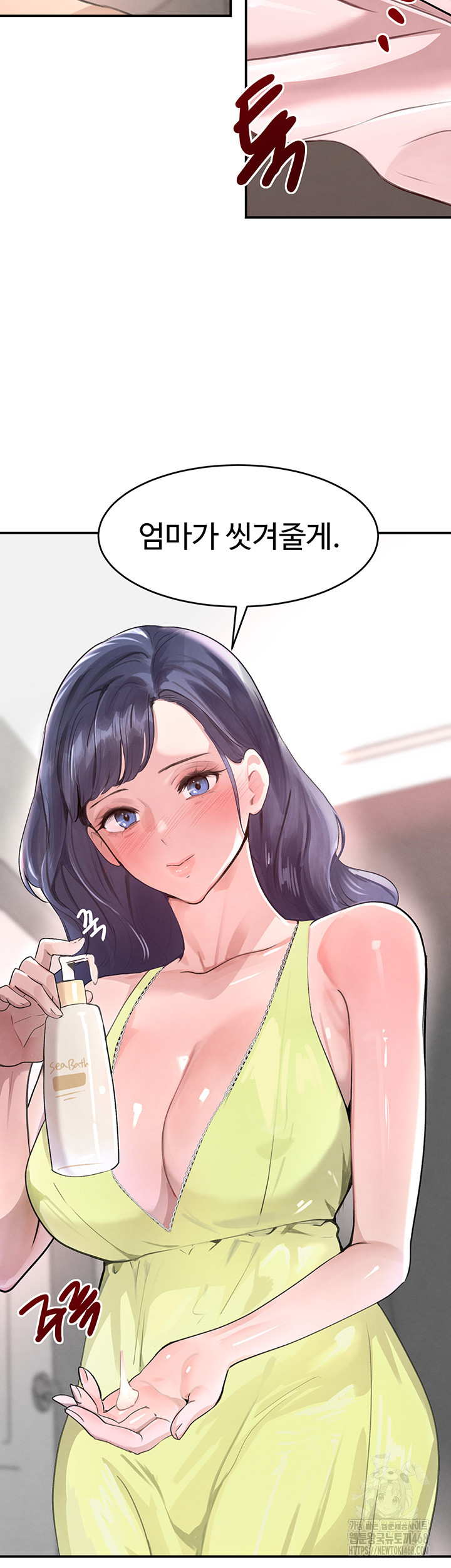 The Boss’s Daughter Raw - Chapter 30 [photo 10] - MangaPorn