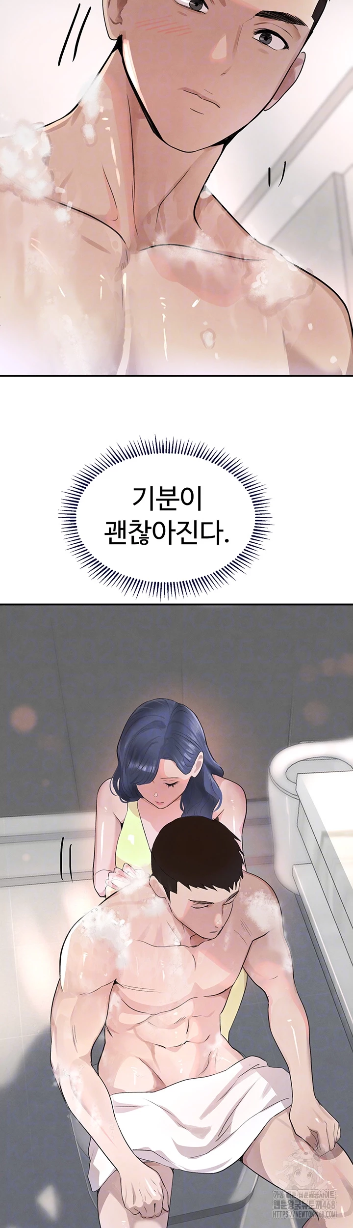 The Boss’s Daughter Raw - Chapter 30 [photo 12] - MangaPorn