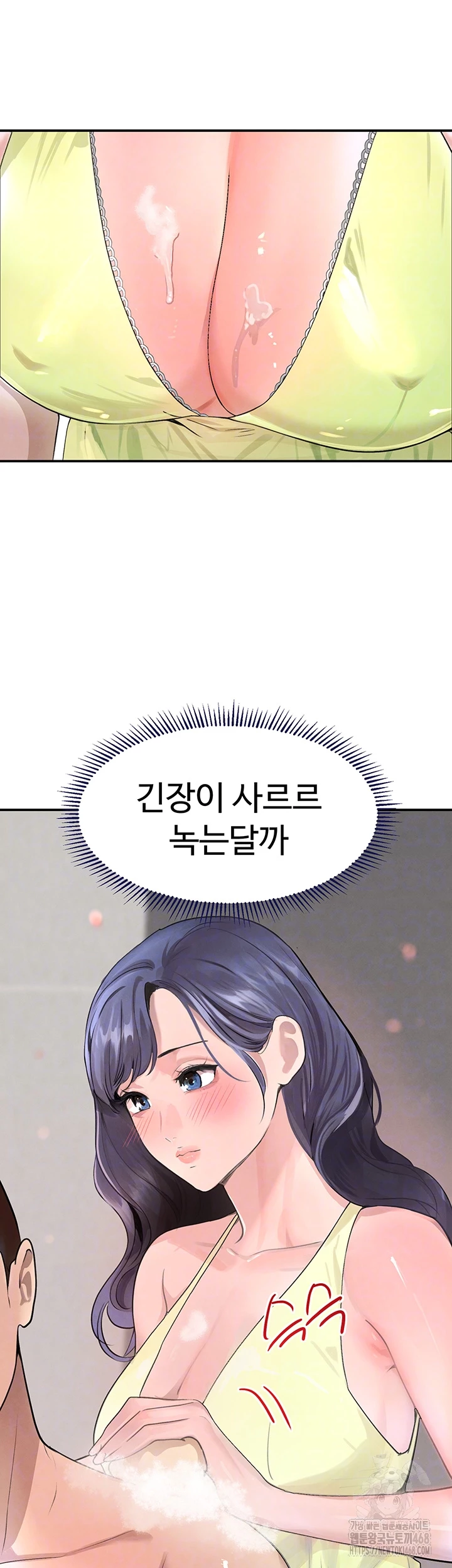 The Boss’s Daughter Raw - Chapter 30 [photo 14] - MangaPorn