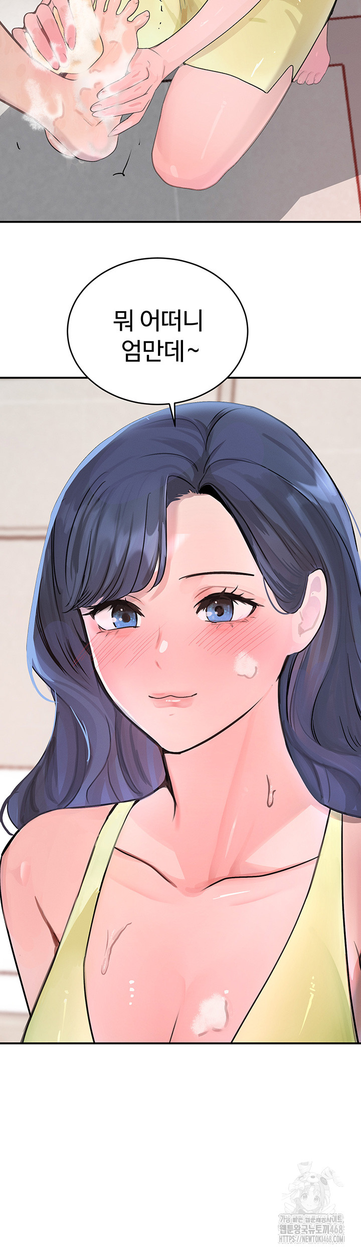 The Boss’s Daughter Raw - Chapter 30 [photo 17] - MangaPorn