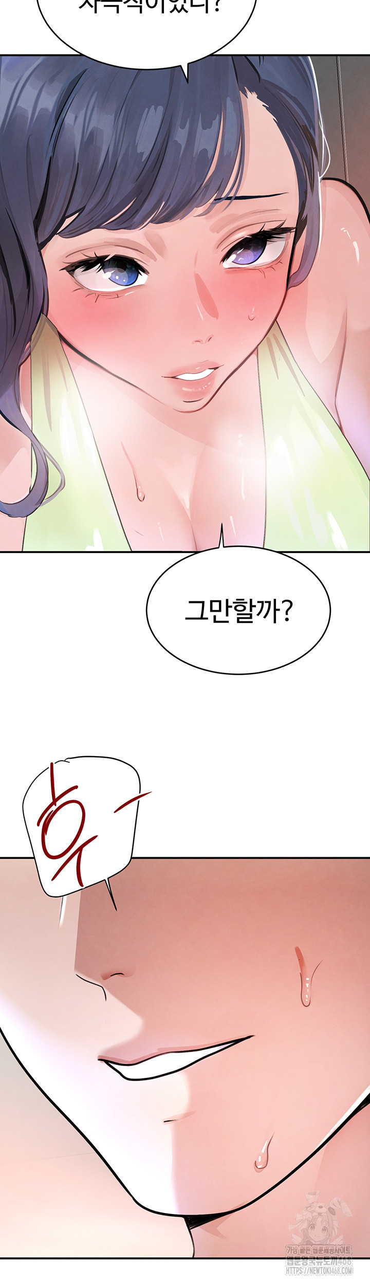 The Boss’s Daughter Raw - Chapter 30 [photo 31] - MangaPorn