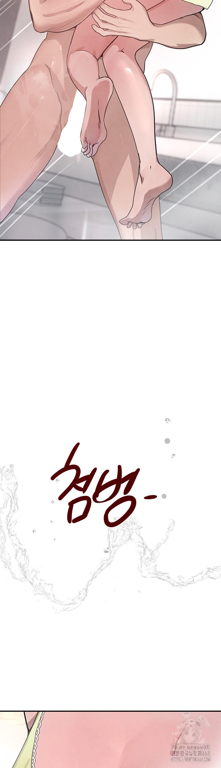 The Boss’s Daughter Raw - Chapter 30 [photo 34] - MangaPorn