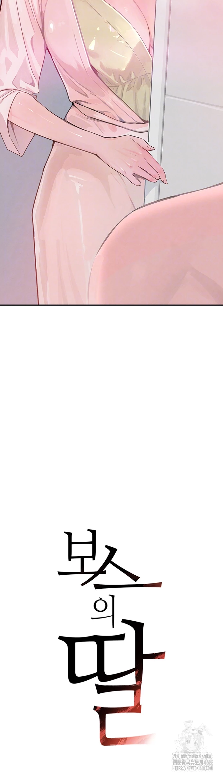 The Boss’s Daughter Raw - Chapter 30 [photo 4] - MangaPorn