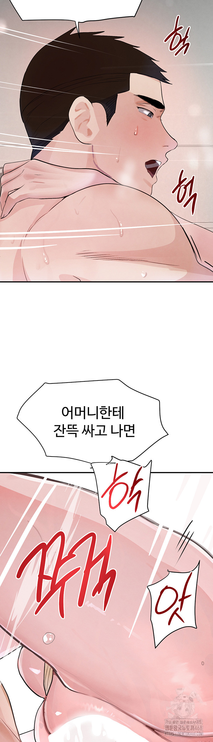 The Boss’s Daughter Raw - Chapter 30 [photo 57] - MangaPorn