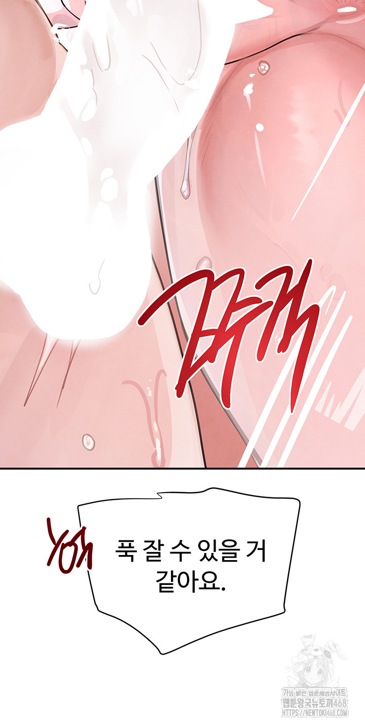 The Boss’s Daughter Raw - Chapter 30 [photo 58] - MangaPorn