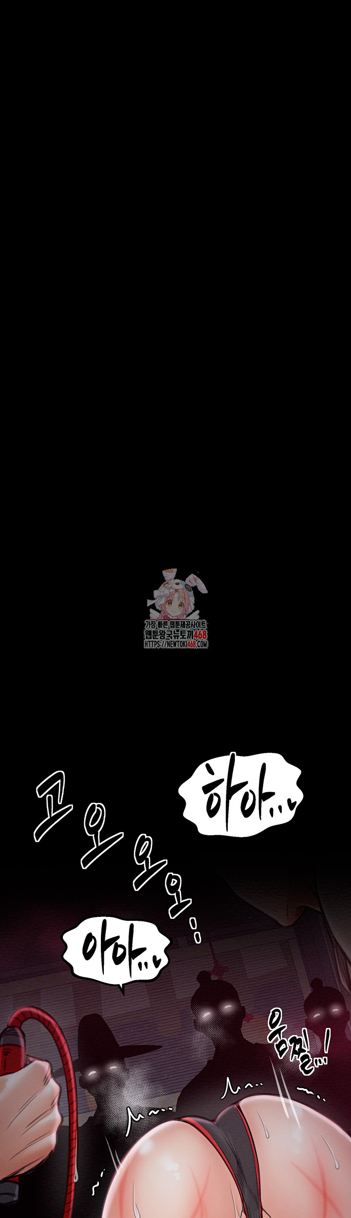 The Servant’s Story Raw - Chapter 36 [photo 1] - MangaPorn