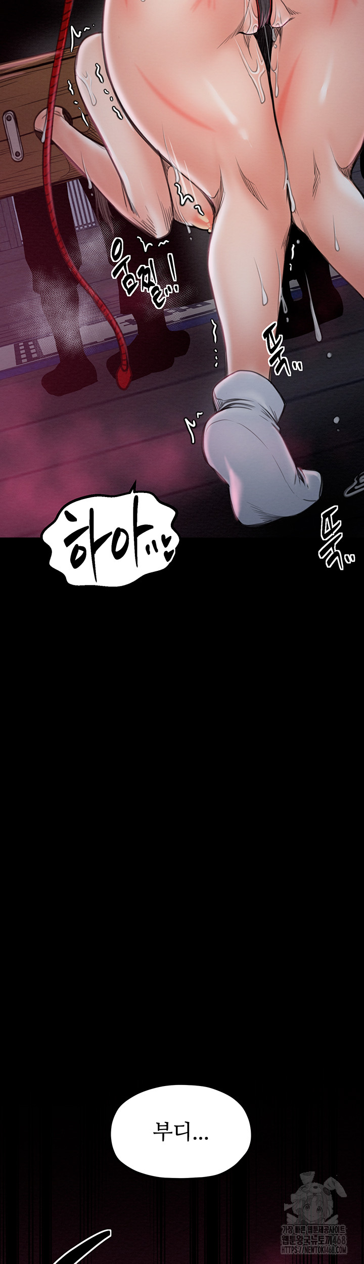 The Servant’s Story Raw - Chapter 36 [photo 2] - MangaPorn