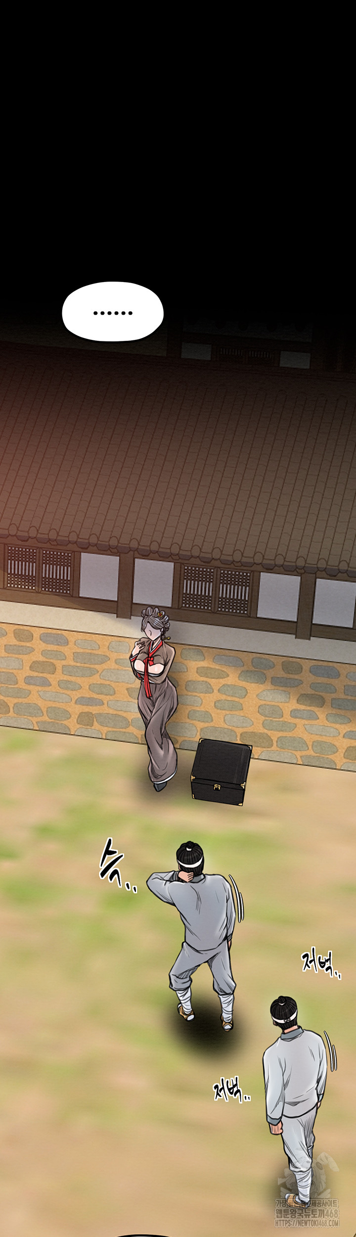 The Servant’s Story Raw - Chapter 36 [photo 21] - MangaPorn