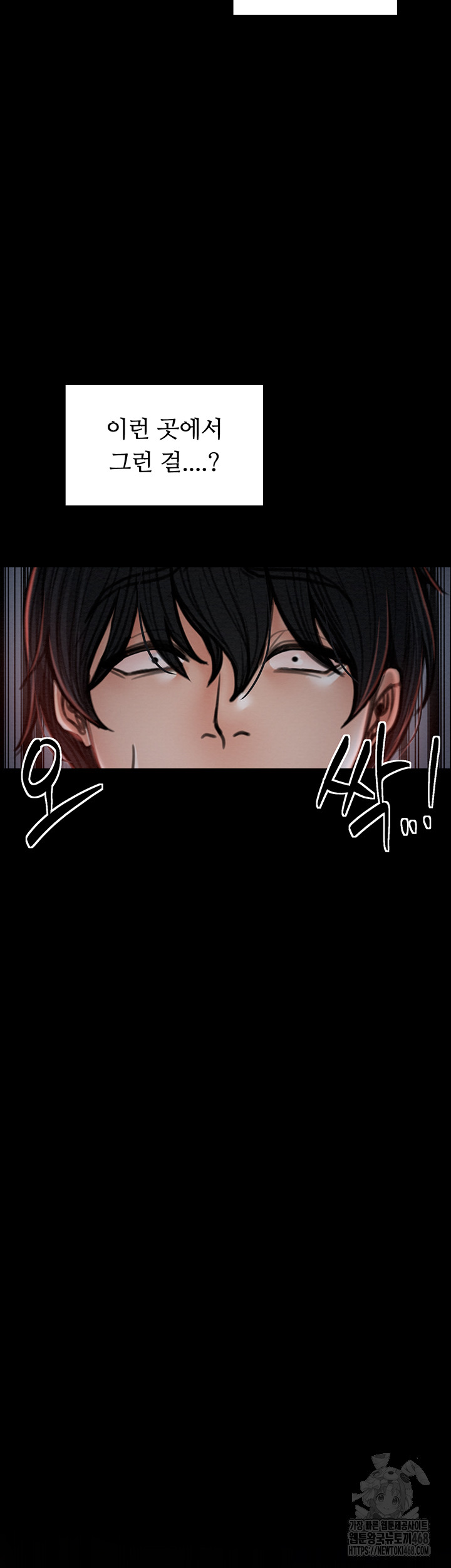 The Servant’s Story Raw - Chapter 36 [photo 32] - MangaPorn