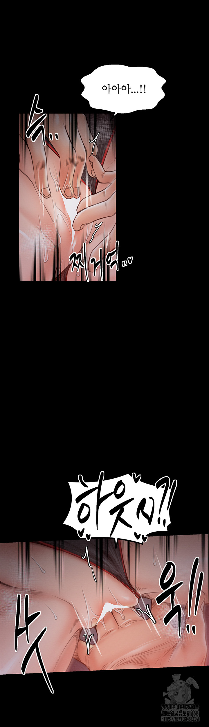 The Servant’s Story Raw - Chapter 36 [photo 44] - MangaPorn