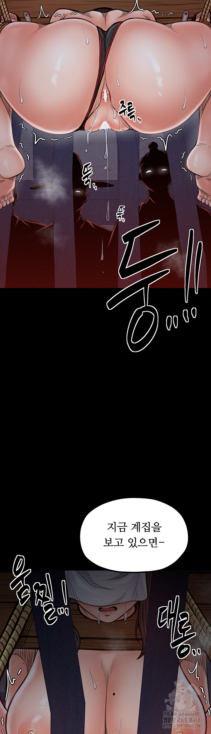 The Servant’s Story Raw - Chapter 36 [photo 49] - MangaPorn