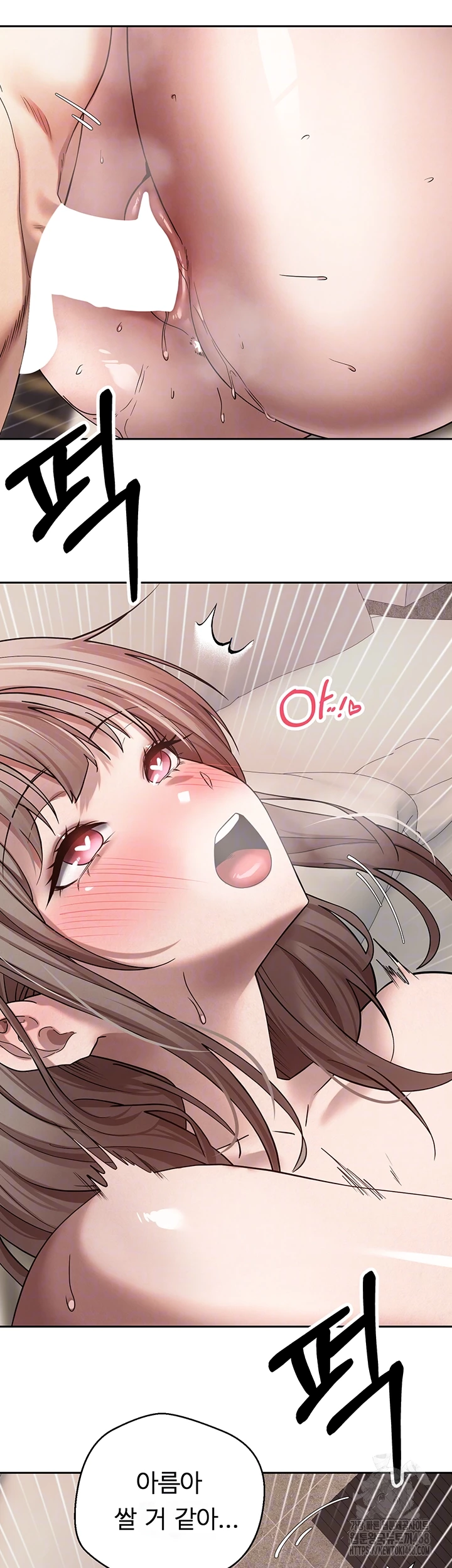 Turning My Life Around With Crypto Raw - Chapter 24 [photo 12] - MangaPorn