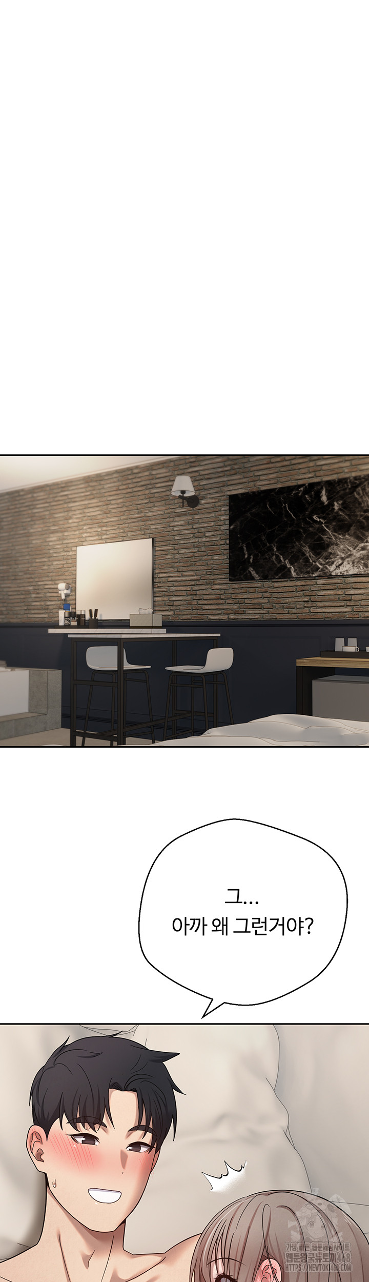 Turning My Life Around With Crypto Raw - Chapter 24 [photo 19] - MangaPorn