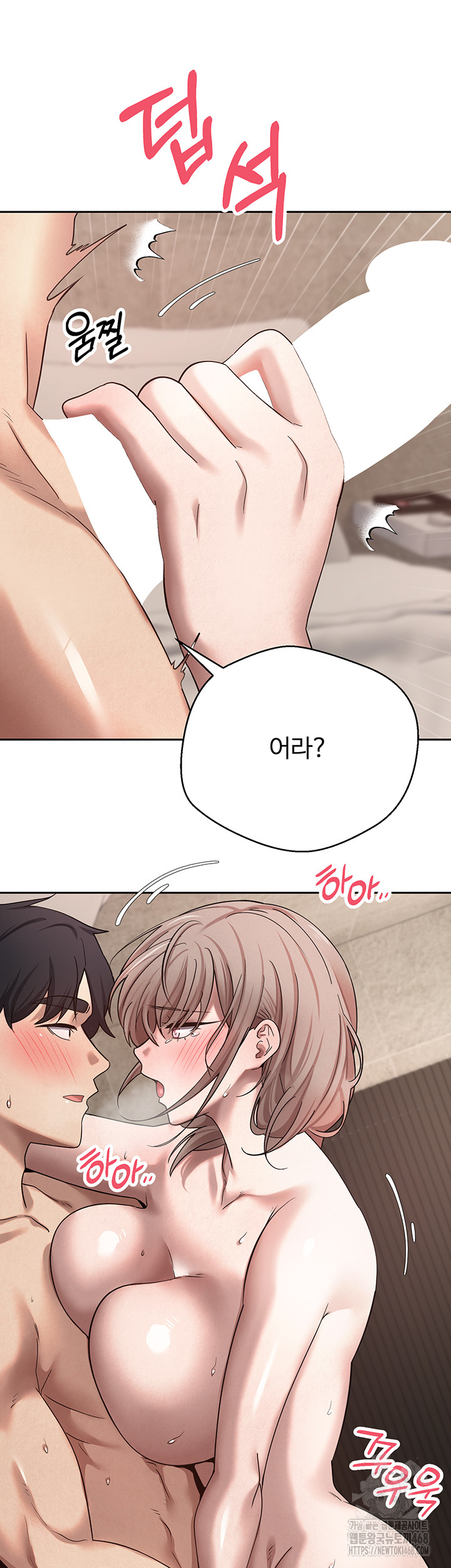 Turning My Life Around With Crypto Raw - Chapter 24 [photo 30] - MangaPorn