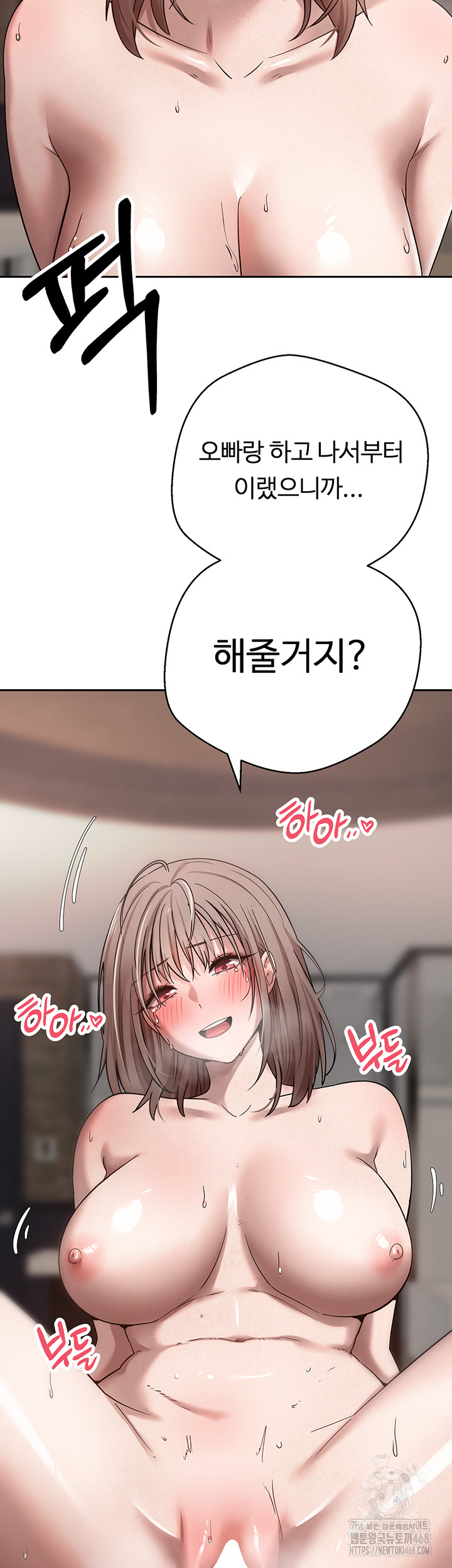 Turning My Life Around With Crypto Raw - Chapter 24 [photo 37] - MangaPorn