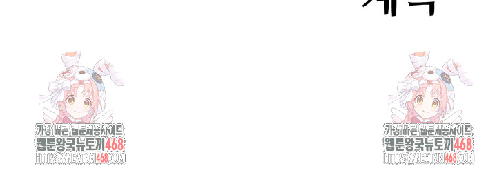 Secret Hot Spring Inn Raw - Chapter 28 [photo 32] - MangaPorn