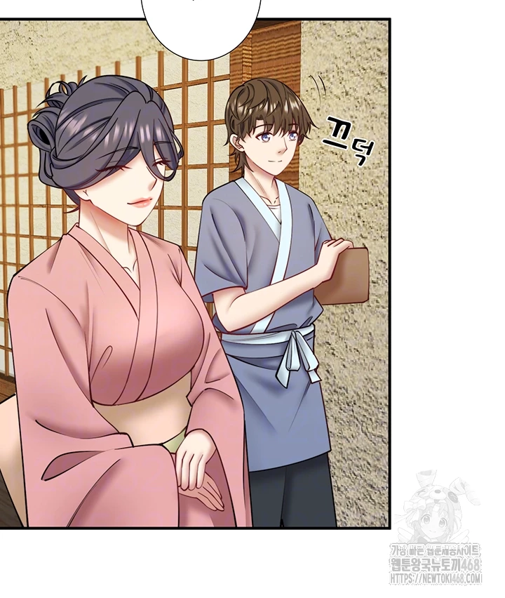 Secret Hot Spring Inn Raw - Chapter 28 [photo 4] - MangaPorn