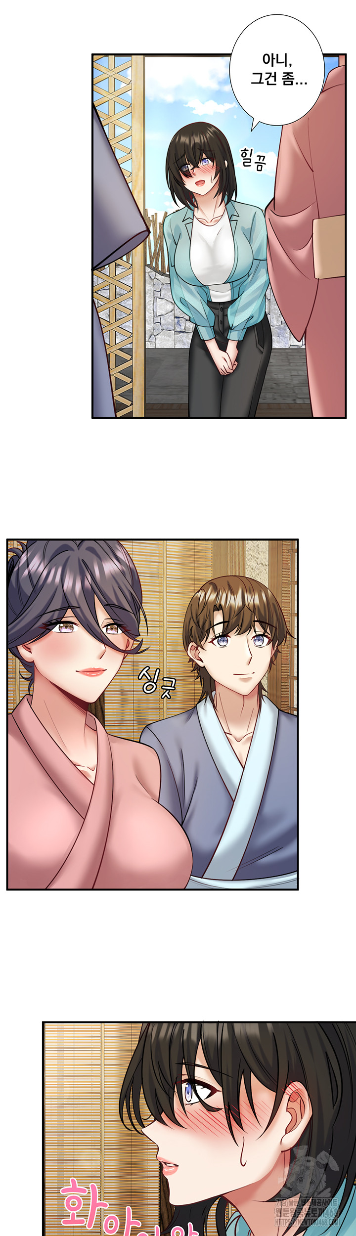 Secret Hot Spring Inn Raw - Chapter 28 [photo 5] - MangaPorn