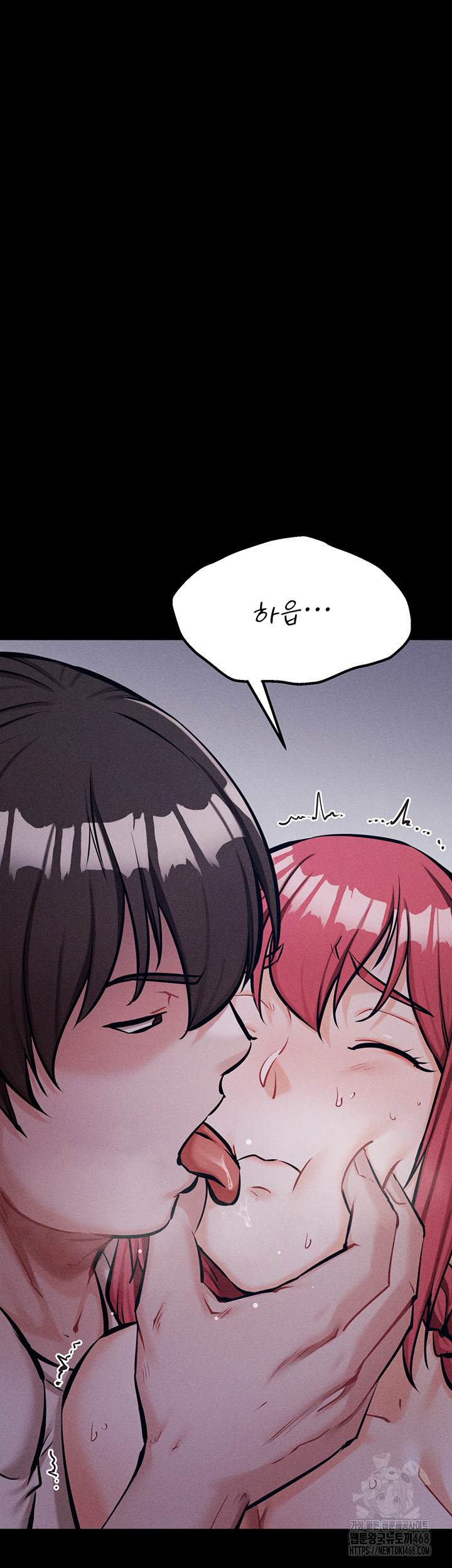 Athletes Village: The Trap Raw - Chapter 26 [photo 12] - MangaPorn