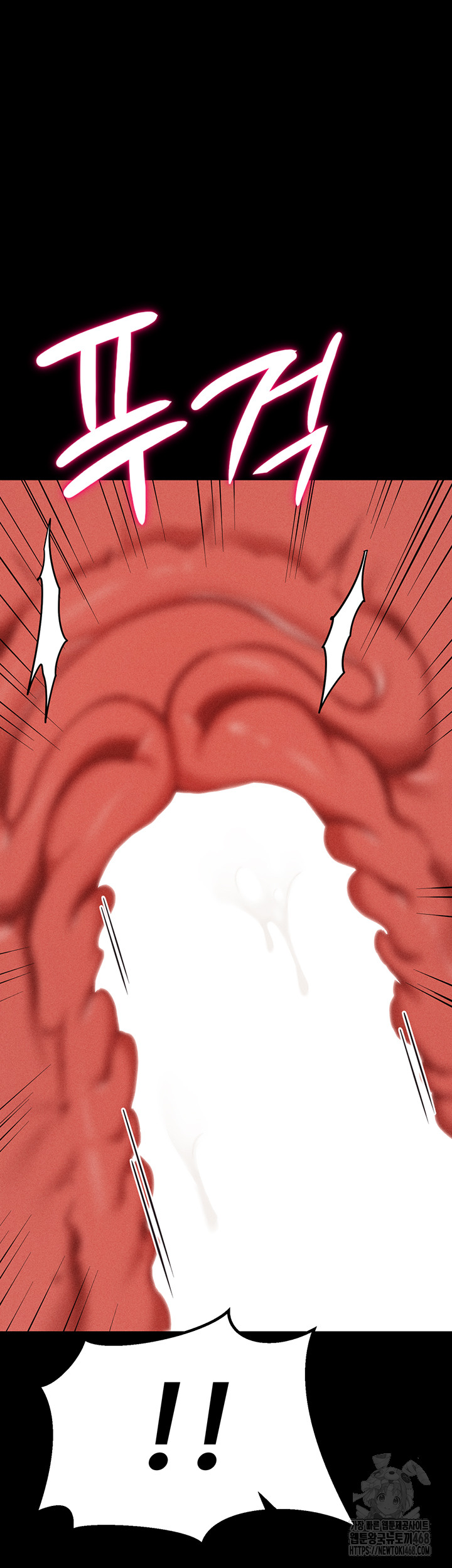 Athletes Village: The Trap Raw - Chapter 26 [photo 16] - MangaPorn