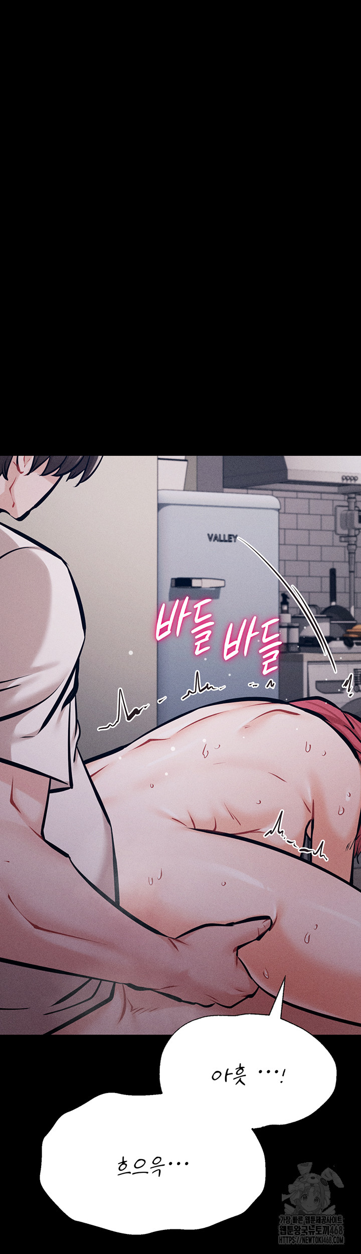 Athletes Village: The Trap Raw - Chapter 26 [photo 20] - MangaPorn