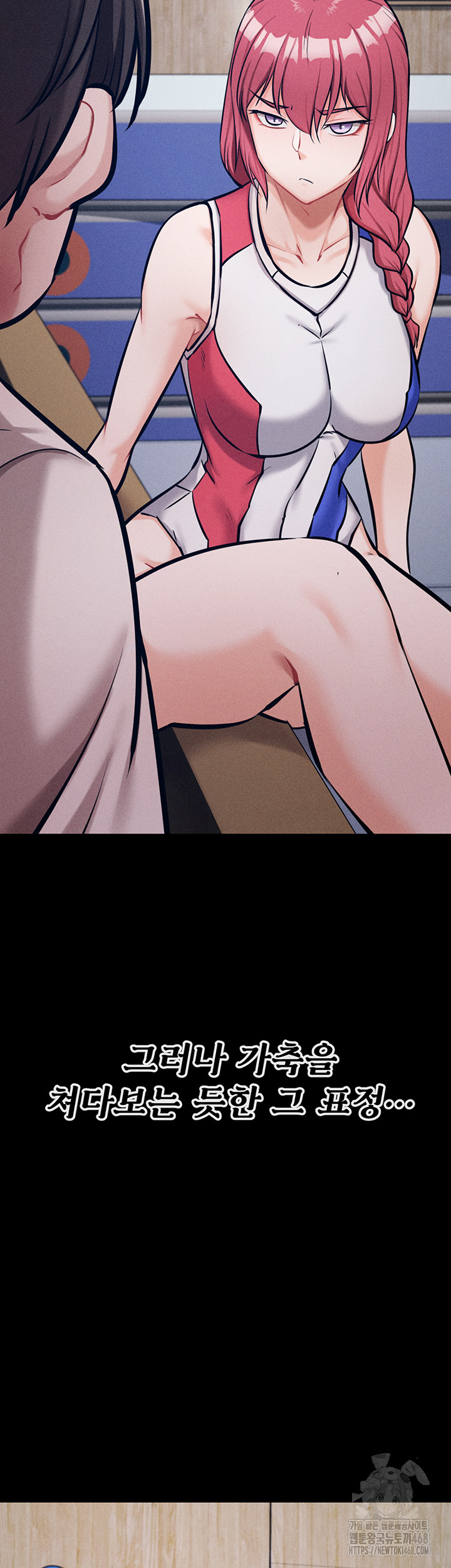 Athletes Village: The Trap Raw - Chapter 26 [photo 35] - MangaPorn