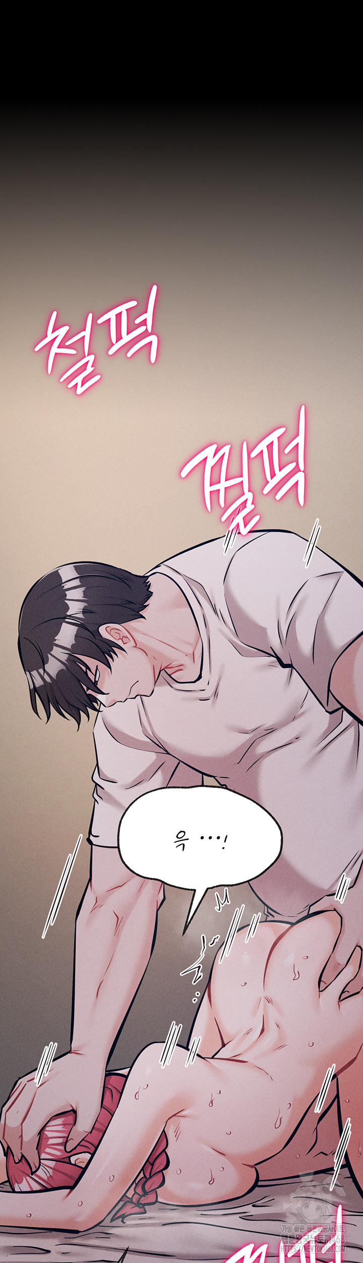 Athletes Village: The Trap Raw - Chapter 26 [photo 38] - MangaPorn