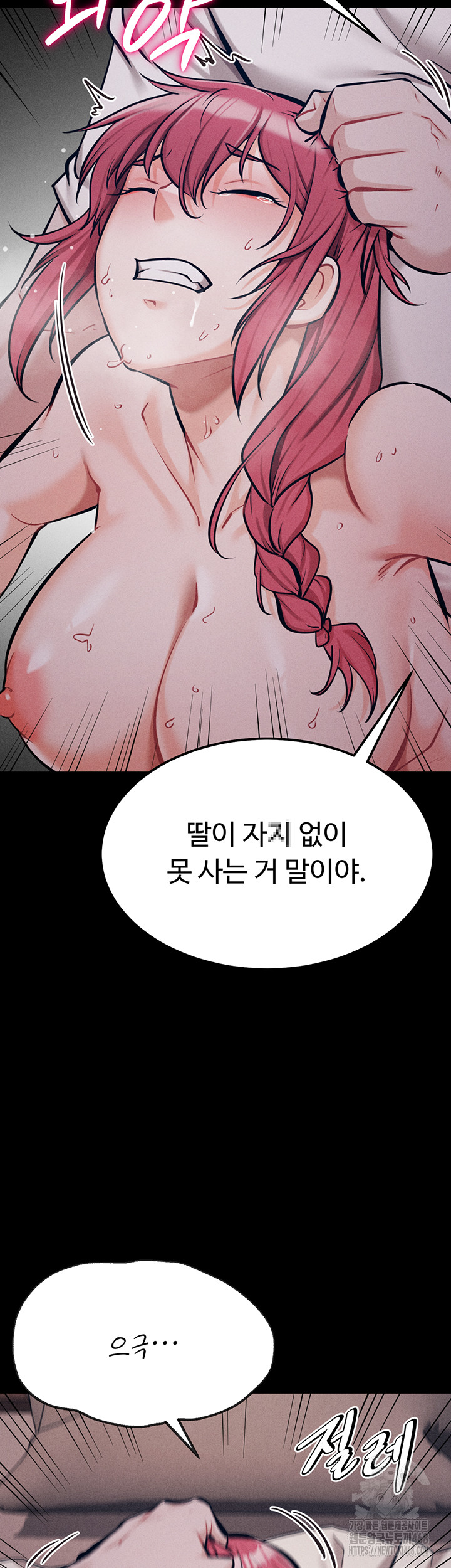 Athletes Village: The Trap Raw - Chapter 26 [photo 51] - MangaPorn