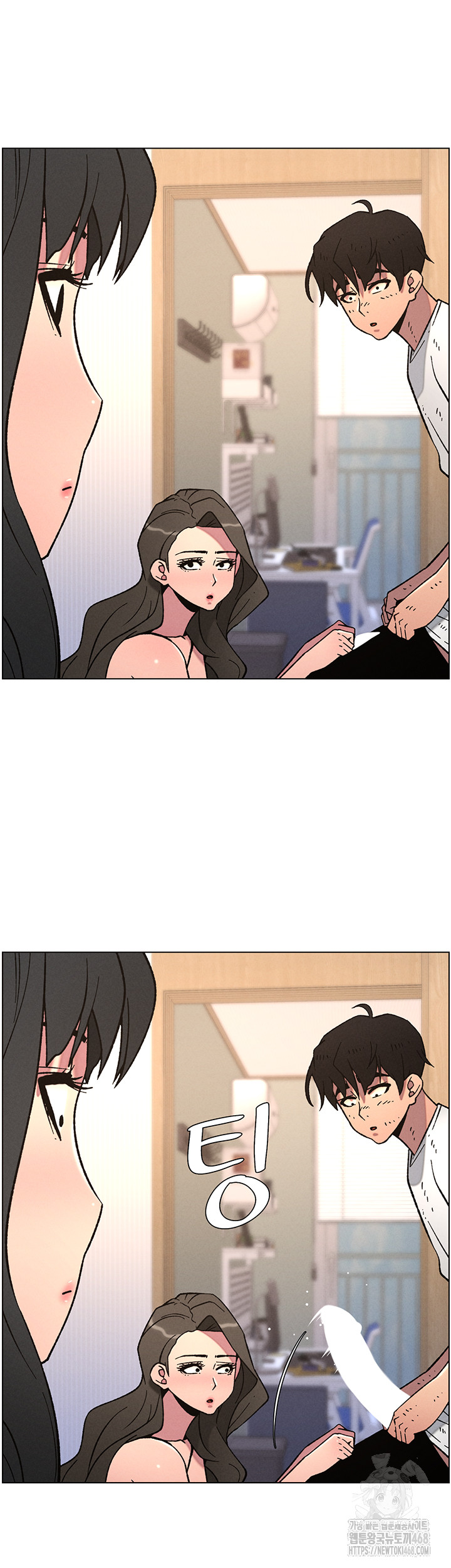 A Secret Lesson With My Younger Sister Raw - Chapter 58 [photo 11] - MangaPorn