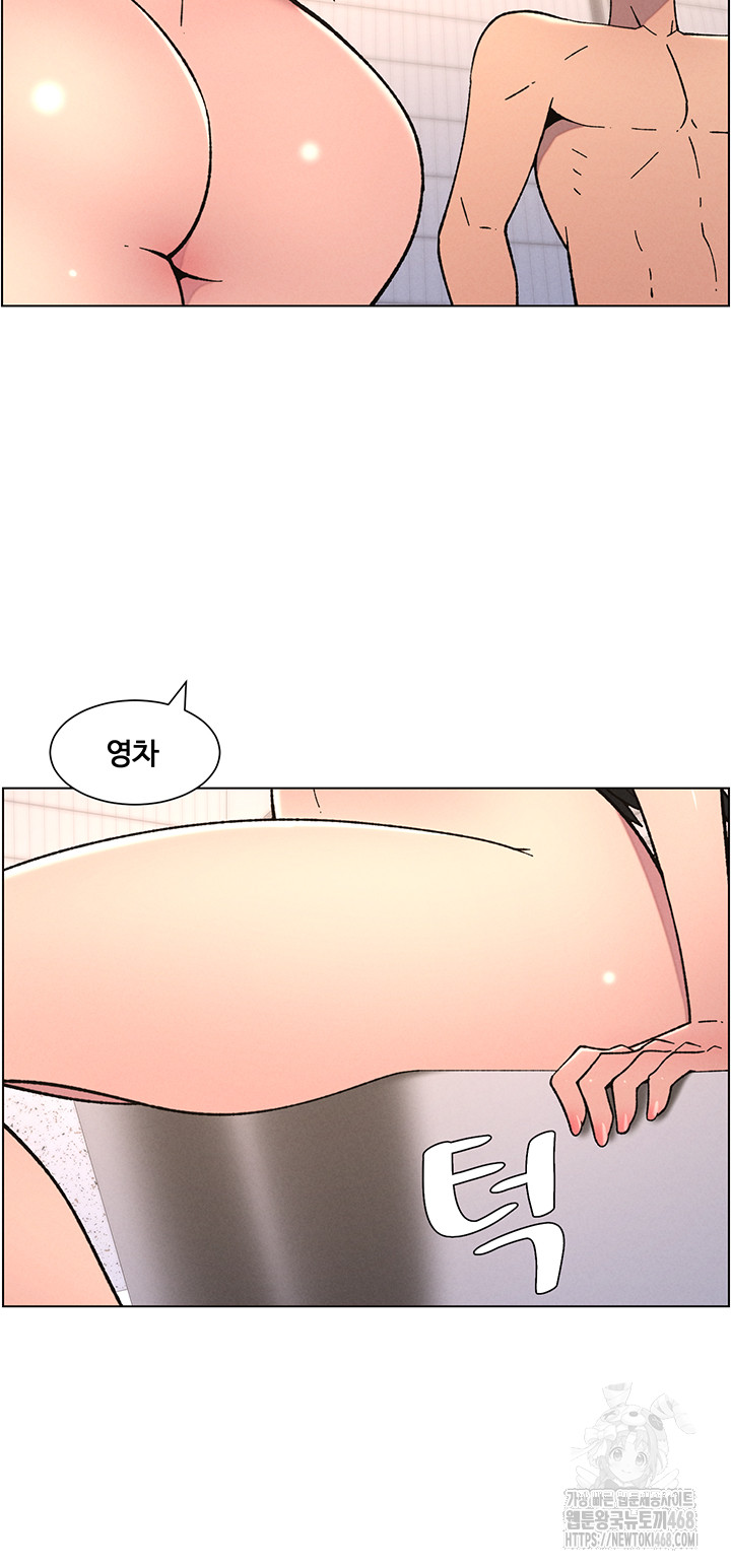 A Secret Lesson With My Younger Sister Raw - Chapter 58 [photo 32] - MangaPorn