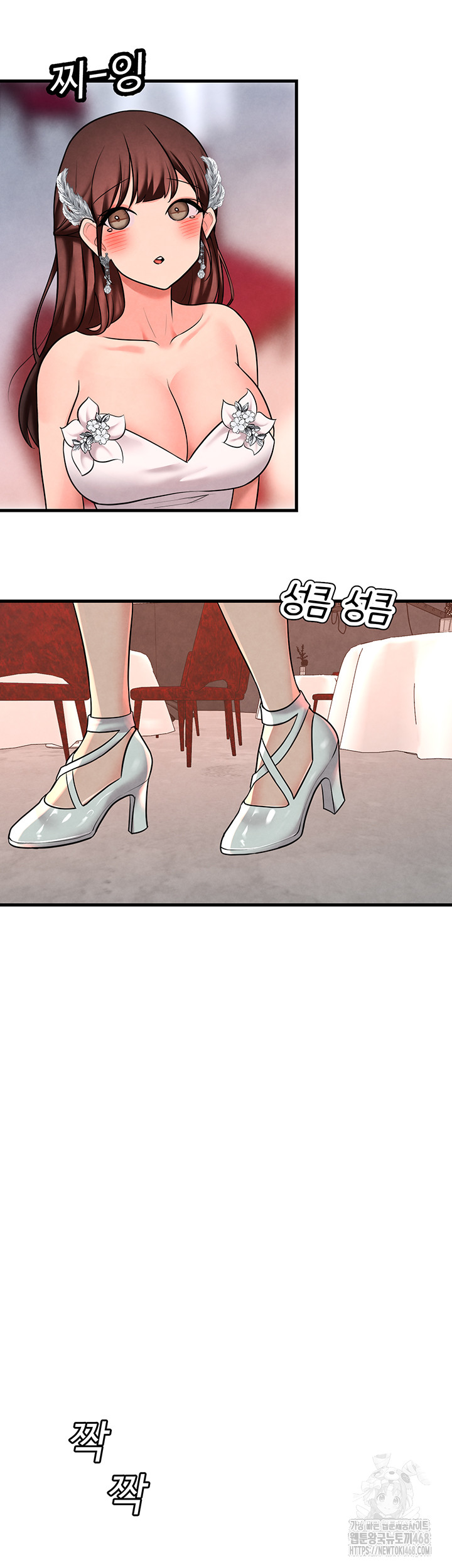 The BJ Manager Who Boosts His Favorability Raw - Chapter 26 [photo 10] - MangaPorn