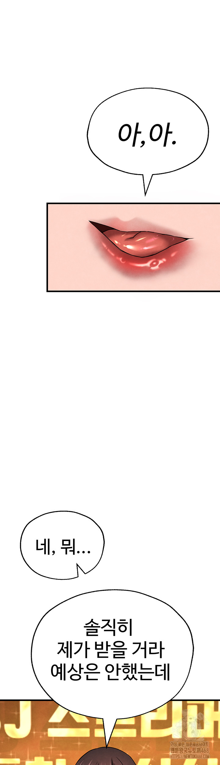 The BJ Manager Who Boosts His Favorability Raw - Chapter 26 [photo 13] - MangaPorn