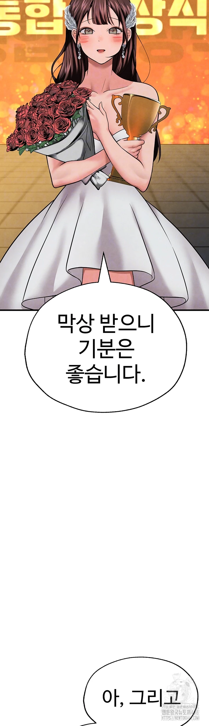 The BJ Manager Who Boosts His Favorability Raw - Chapter 26 [photo 14] - MangaPorn