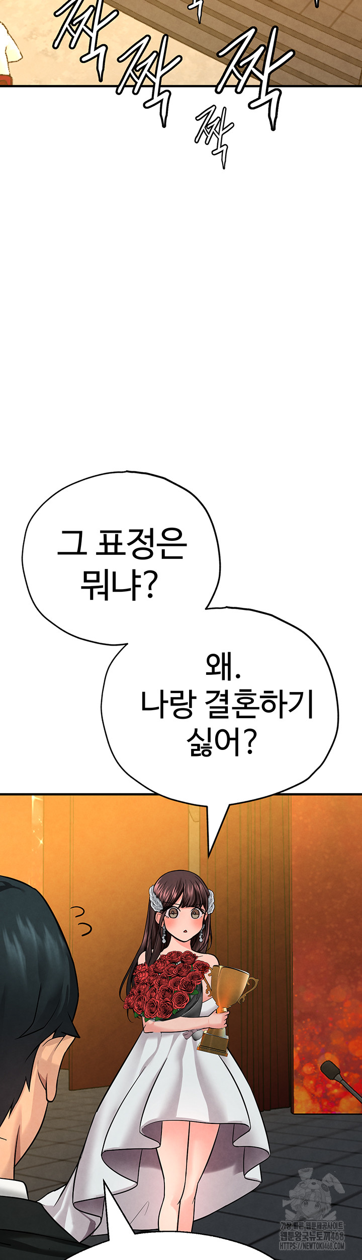 The BJ Manager Who Boosts His Favorability Raw - Chapter 26 [photo 19] - MangaPorn