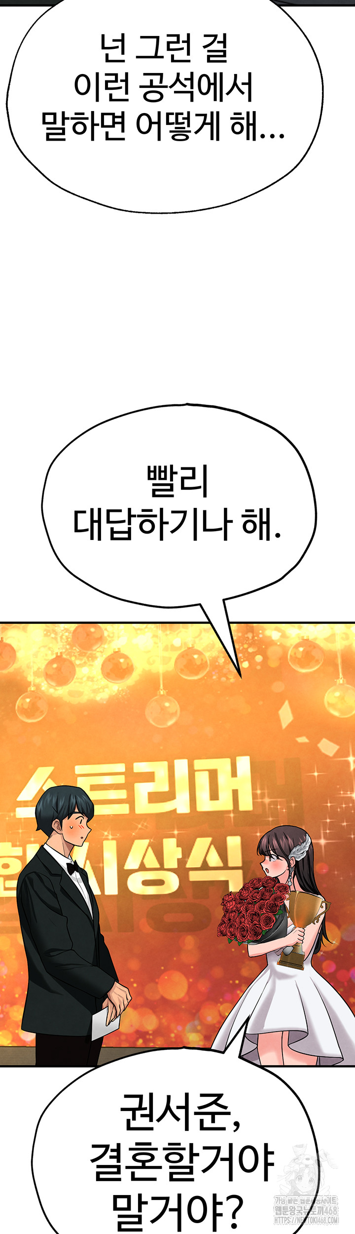 The BJ Manager Who Boosts His Favorability Raw - Chapter 26 [photo 20] - MangaPorn