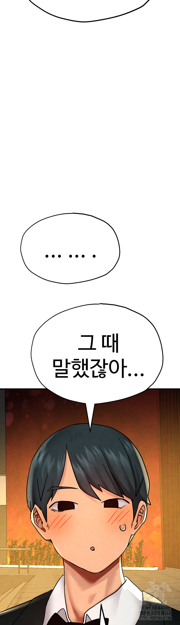 The BJ Manager Who Boosts His Favorability Raw - Chapter 26 [photo 21] - MangaPorn