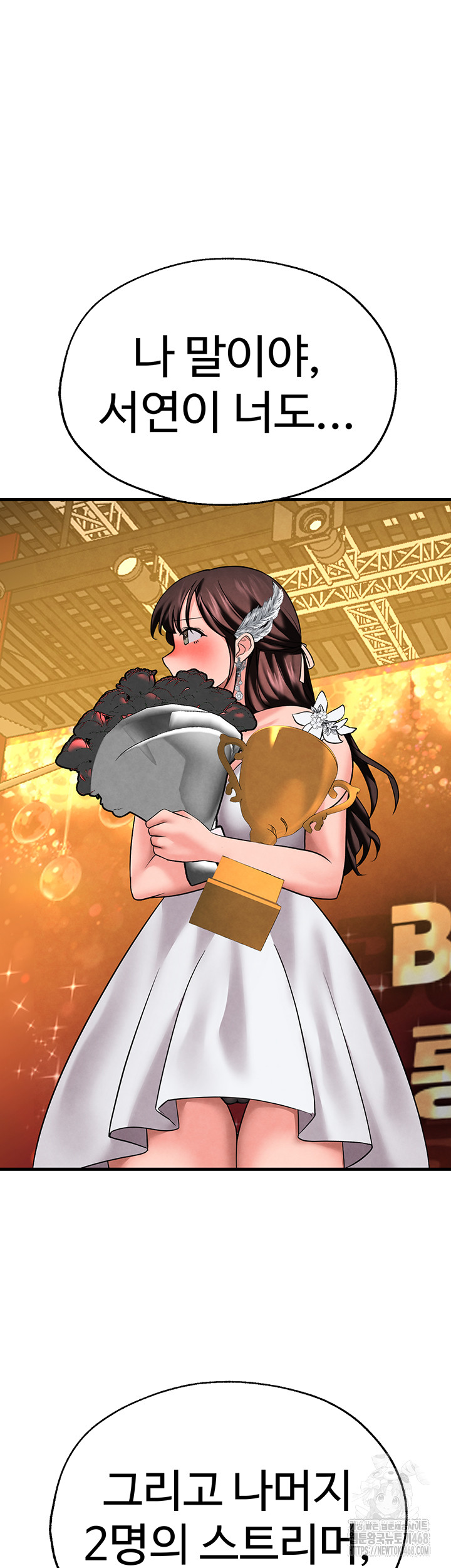 The BJ Manager Who Boosts His Favorability Raw - Chapter 26 [photo 23] - MangaPorn