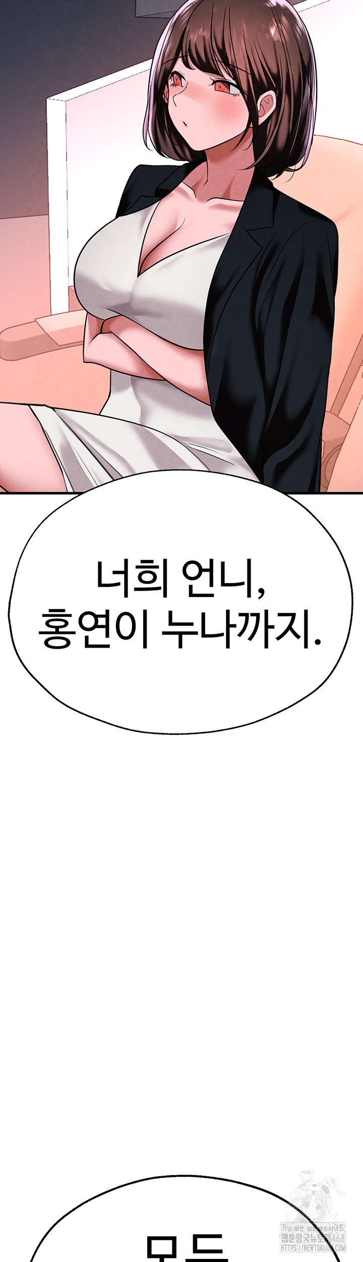 The BJ Manager Who Boosts His Favorability Raw - Chapter 26 [photo 25] - MangaPorn