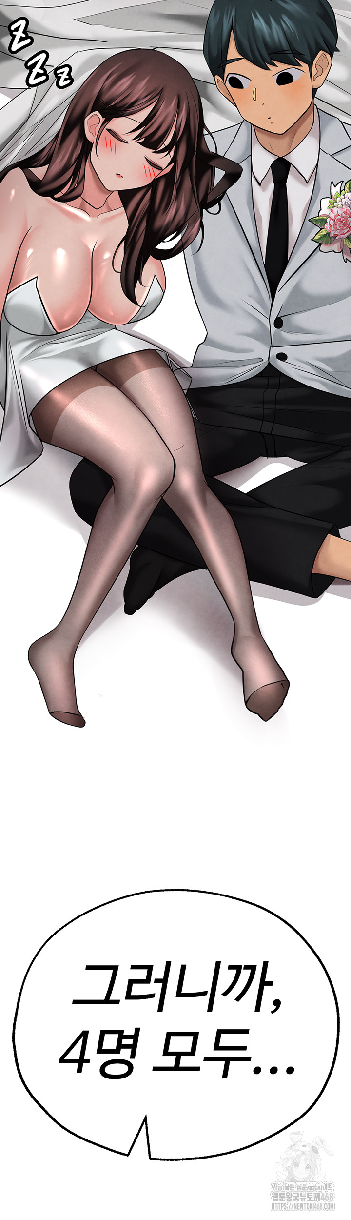 The BJ Manager Who Boosts His Favorability Raw - Chapter 26 [photo 27] - MangaPorn