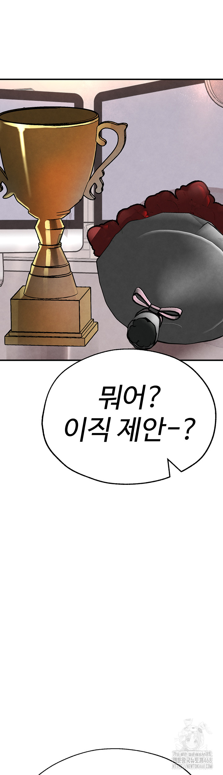 The BJ Manager Who Boosts His Favorability Raw - Chapter 26 [photo 35] - MangaPorn