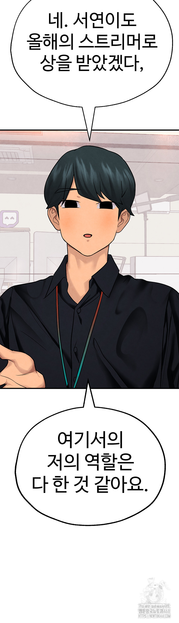 The BJ Manager Who Boosts His Favorability Raw - Chapter 26 [photo 36] - MangaPorn