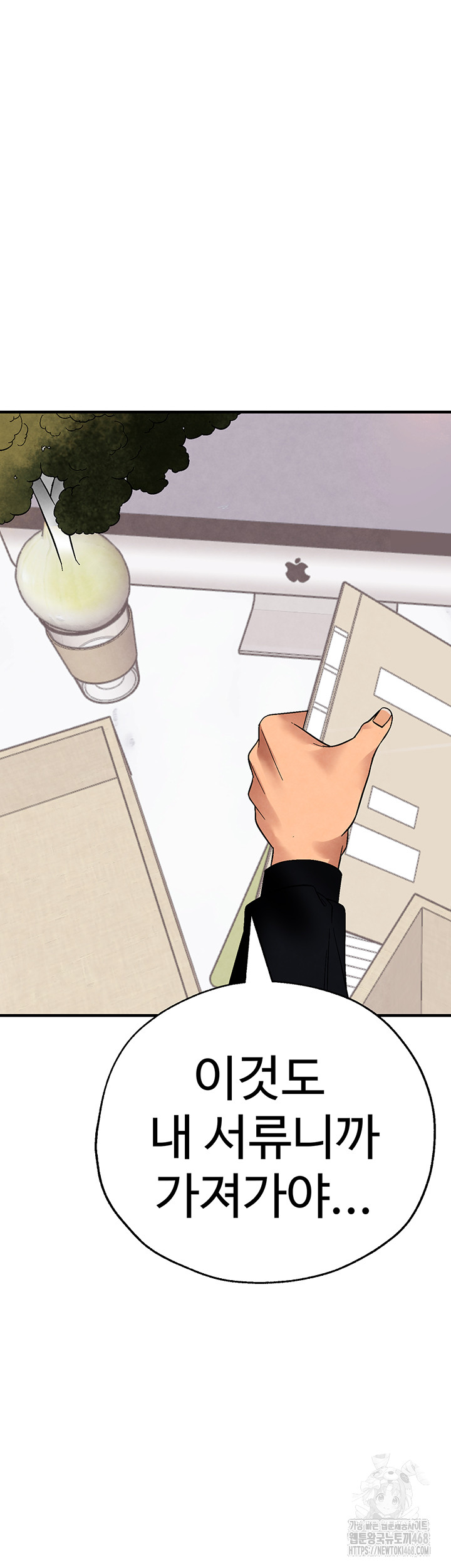 The BJ Manager Who Boosts His Favorability Raw - Chapter 26 [photo 44] - MangaPorn