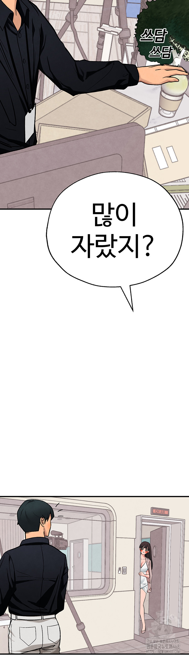 The BJ Manager Who Boosts His Favorability Raw - Chapter 26 [photo 46] - MangaPorn