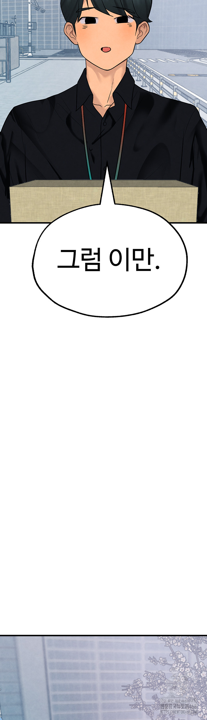 The BJ Manager Who Boosts His Favorability Raw - Chapter 26 [photo 55] - MangaPorn