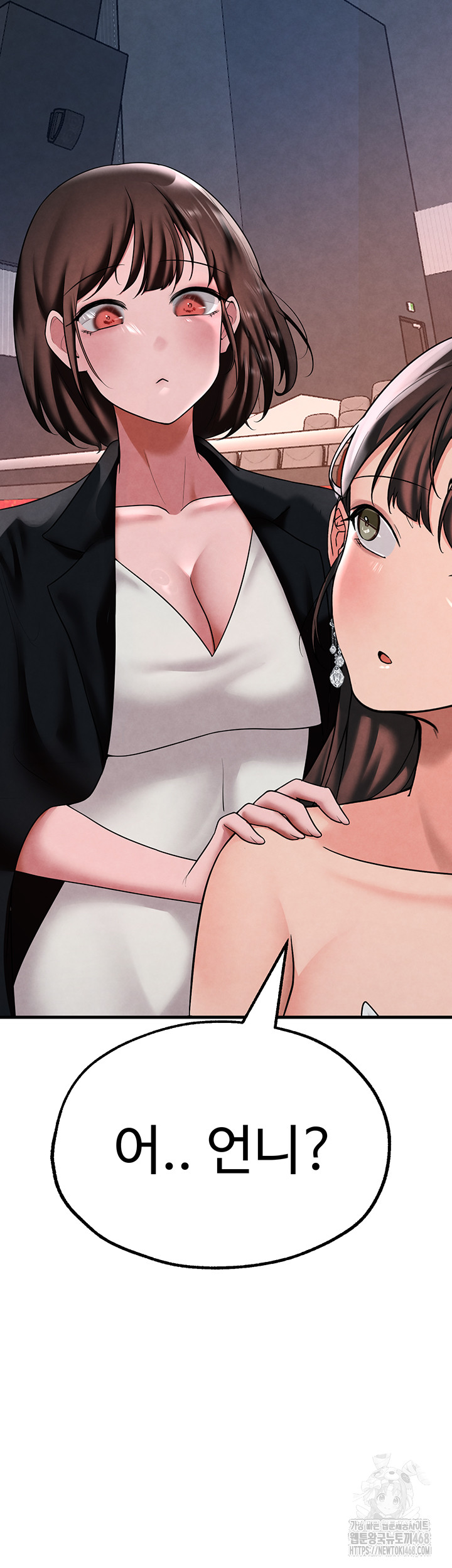 The BJ Manager Who Boosts His Favorability Raw - Chapter 26 [photo 7] - MangaPorn