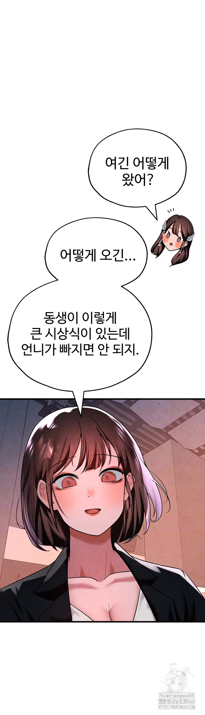 The BJ Manager Who Boosts His Favorability Raw - Chapter 26 [photo 9] - MangaPorn