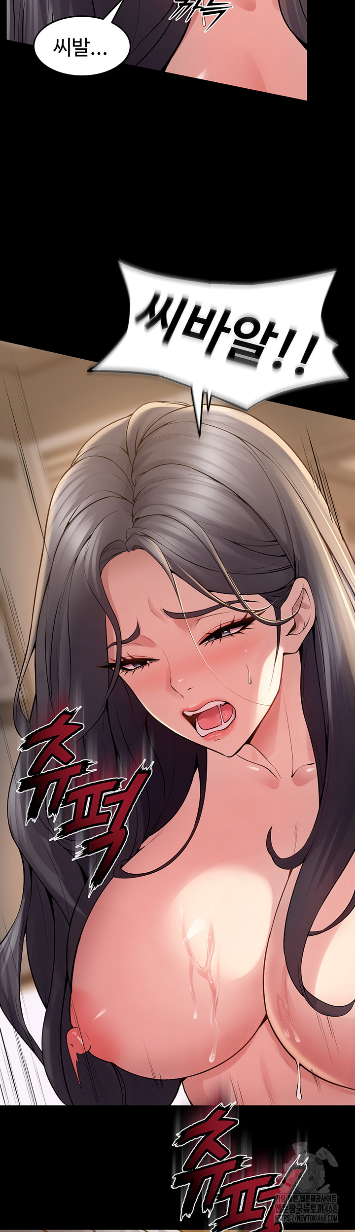 Prison Revenge Raw - Chapter 13 [photo 10] - MangaPorn