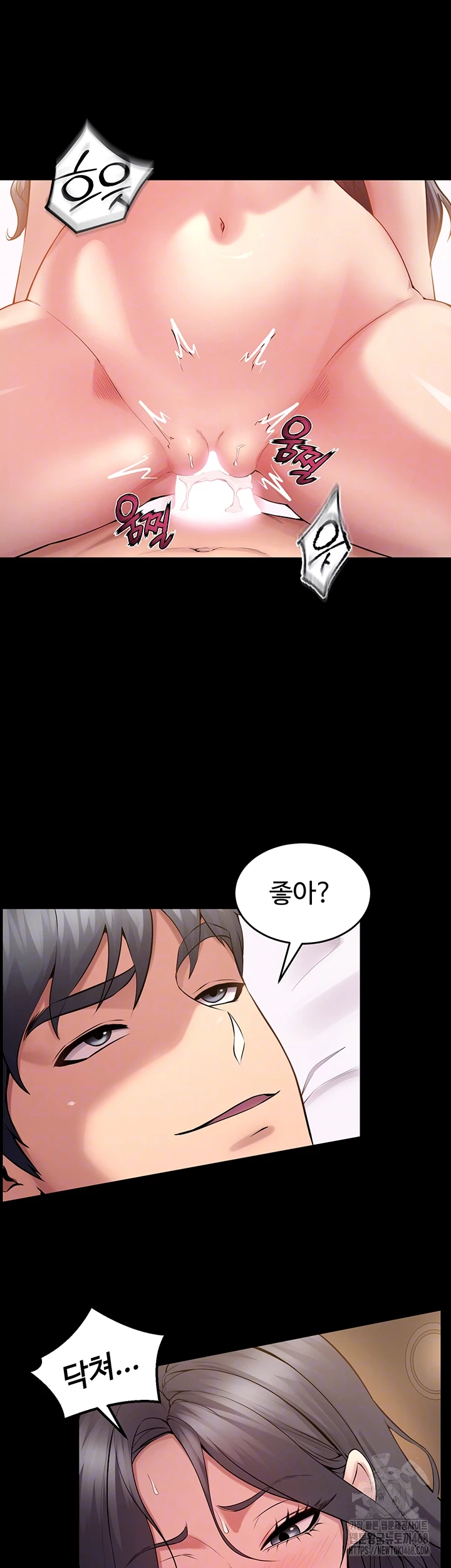 Prison Revenge Raw - Chapter 13 [photo 14] - MangaPorn